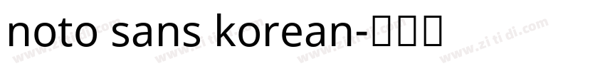 noto sans korean字体转换